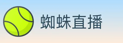 蜘蛛直播 logo